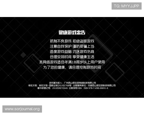 K8 国际安全保障措施详解:保障玩家账号安全与游戏环境健康